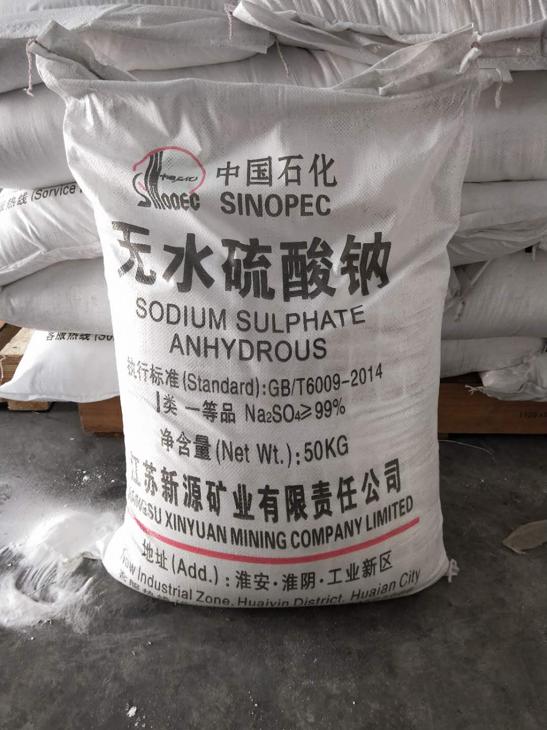 無(wú)水葡萄糖
